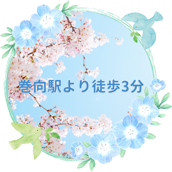 辻󠄀医院｜内科・小児科・心療内科｜奈良県桜井市巻野内